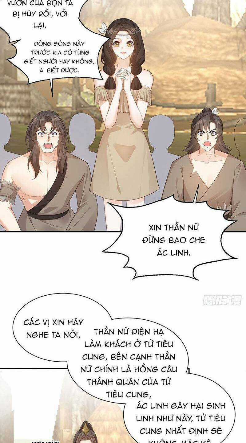 Ái Dục Cửu Tiêu - Chapter 33 - Trang 6