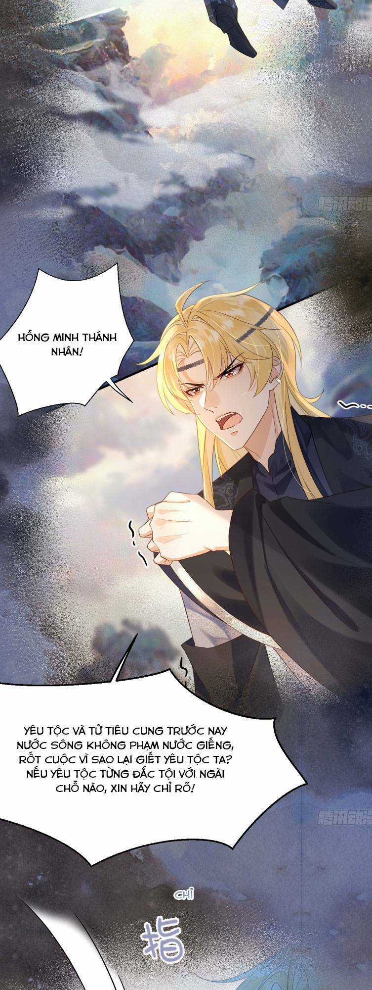 Ái Dục Cửu Tiêu - Chapter 4 - Trang 13