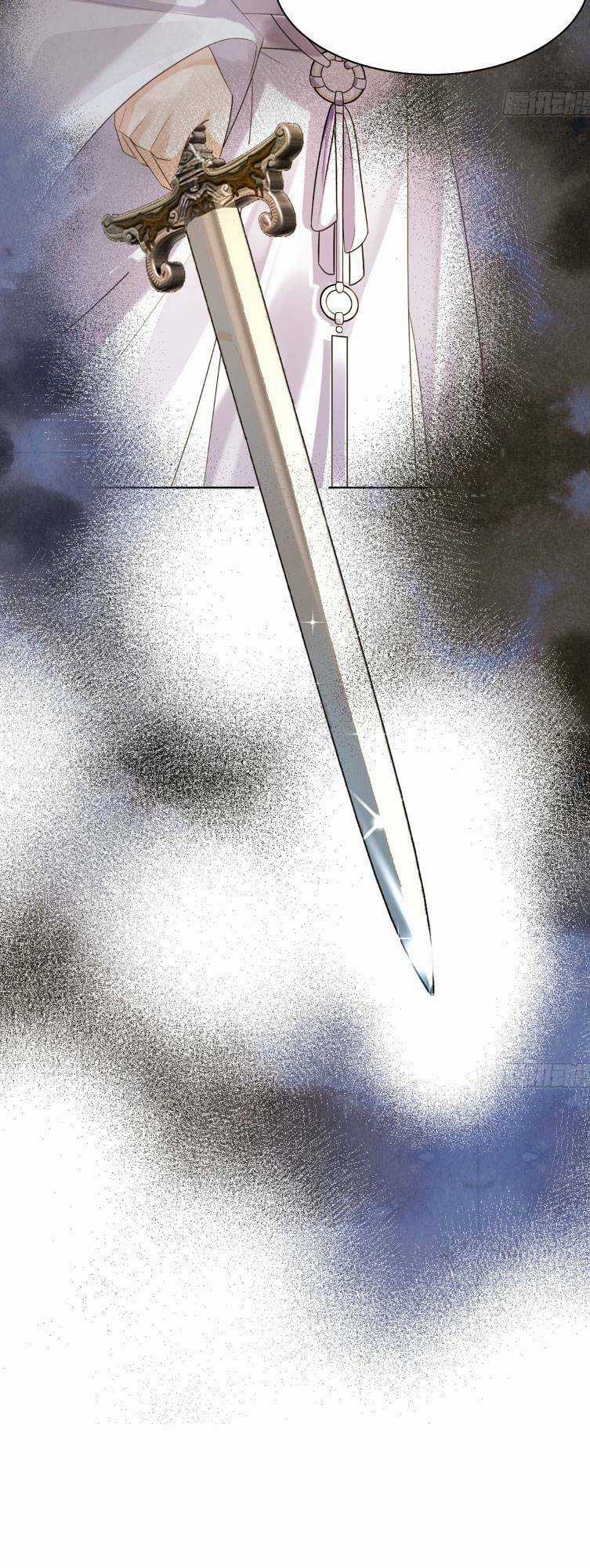 Ái Dục Cửu Tiêu - Chapter 4 - Trang 15