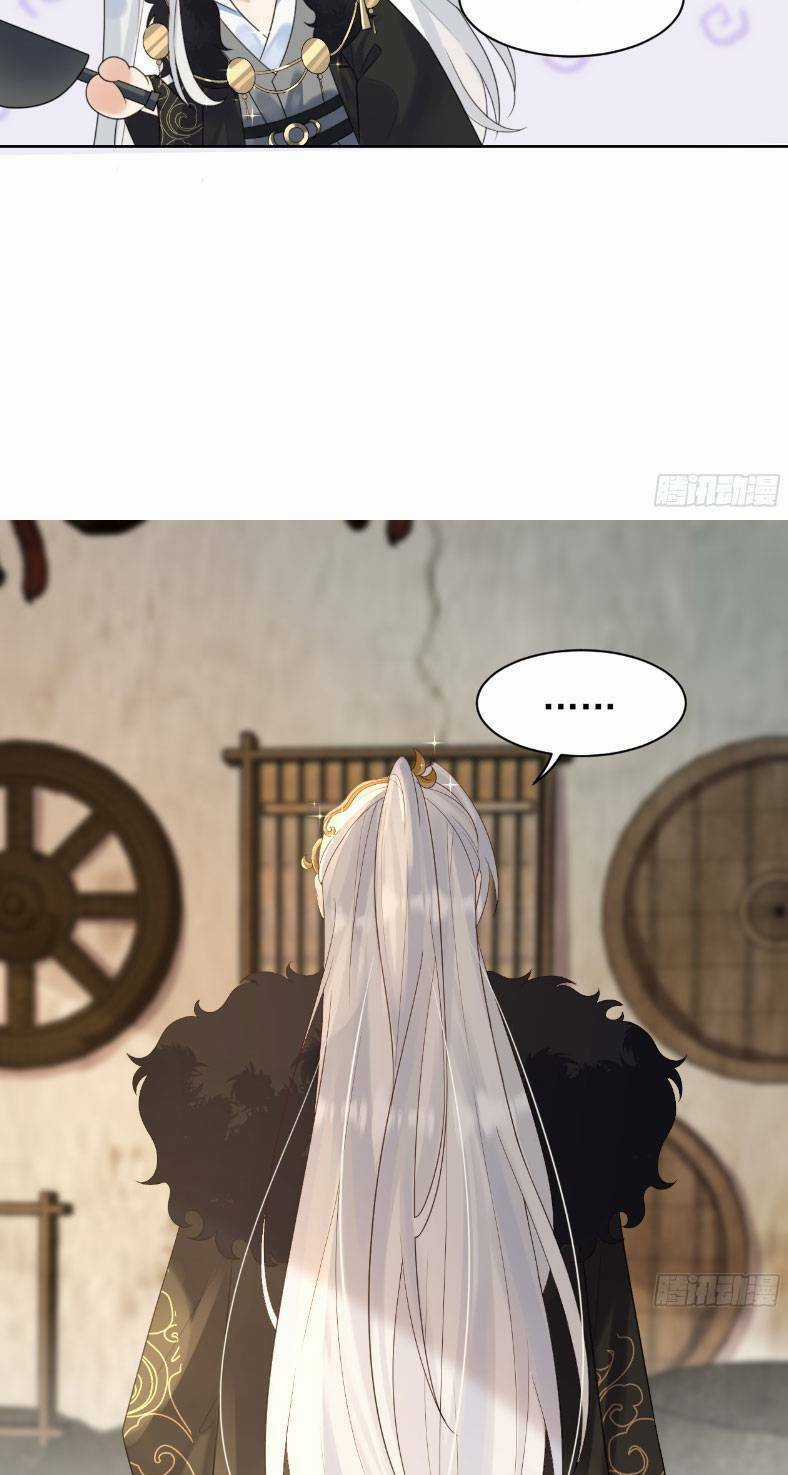 Ái Dục Cửu Tiêu - Chapter 6 - Trang 20