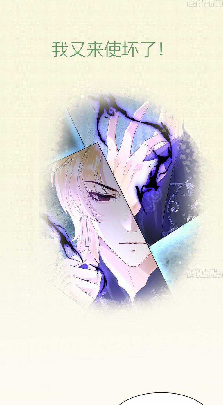 Ái Dục Cửu Tiêu - Chapter 7 - Trang 34