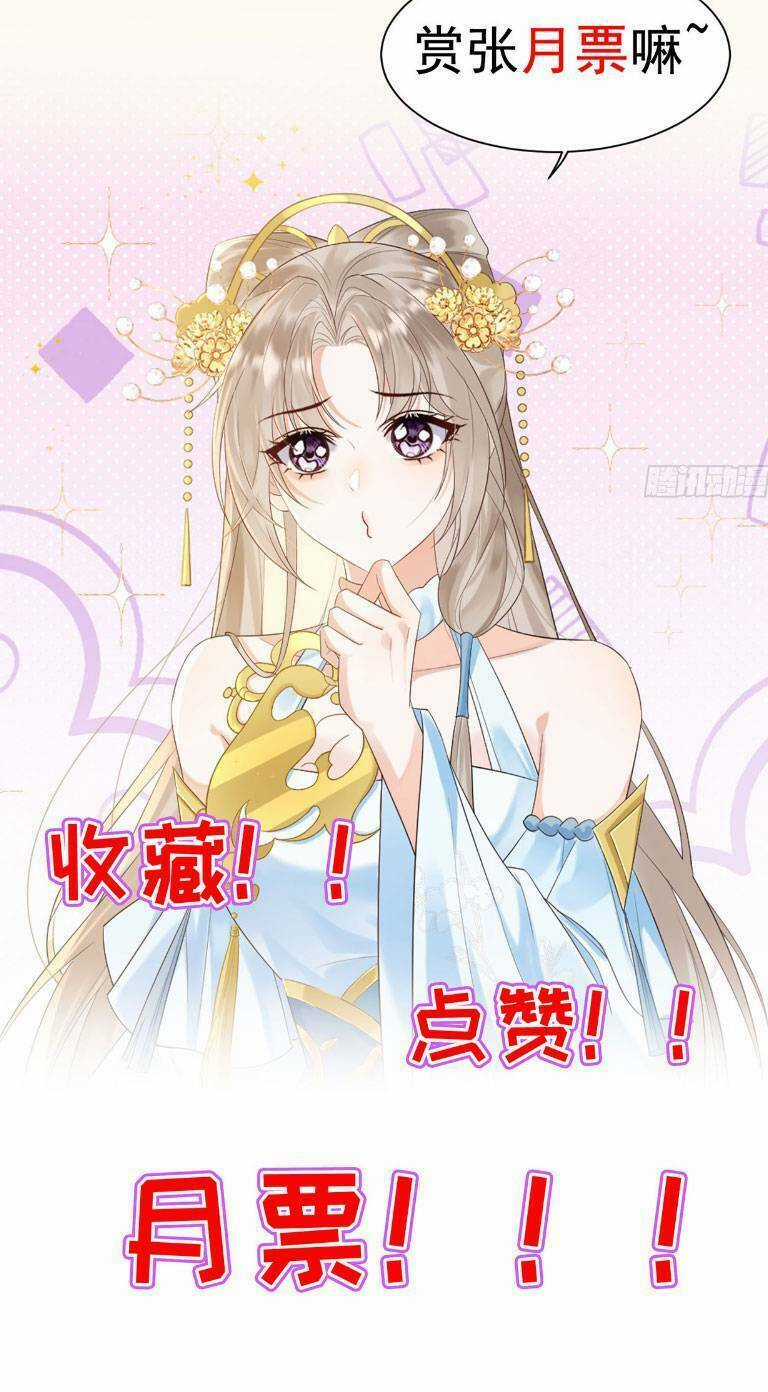 Ái Dục Cửu Tiêu - Chapter 7 - Trang 35