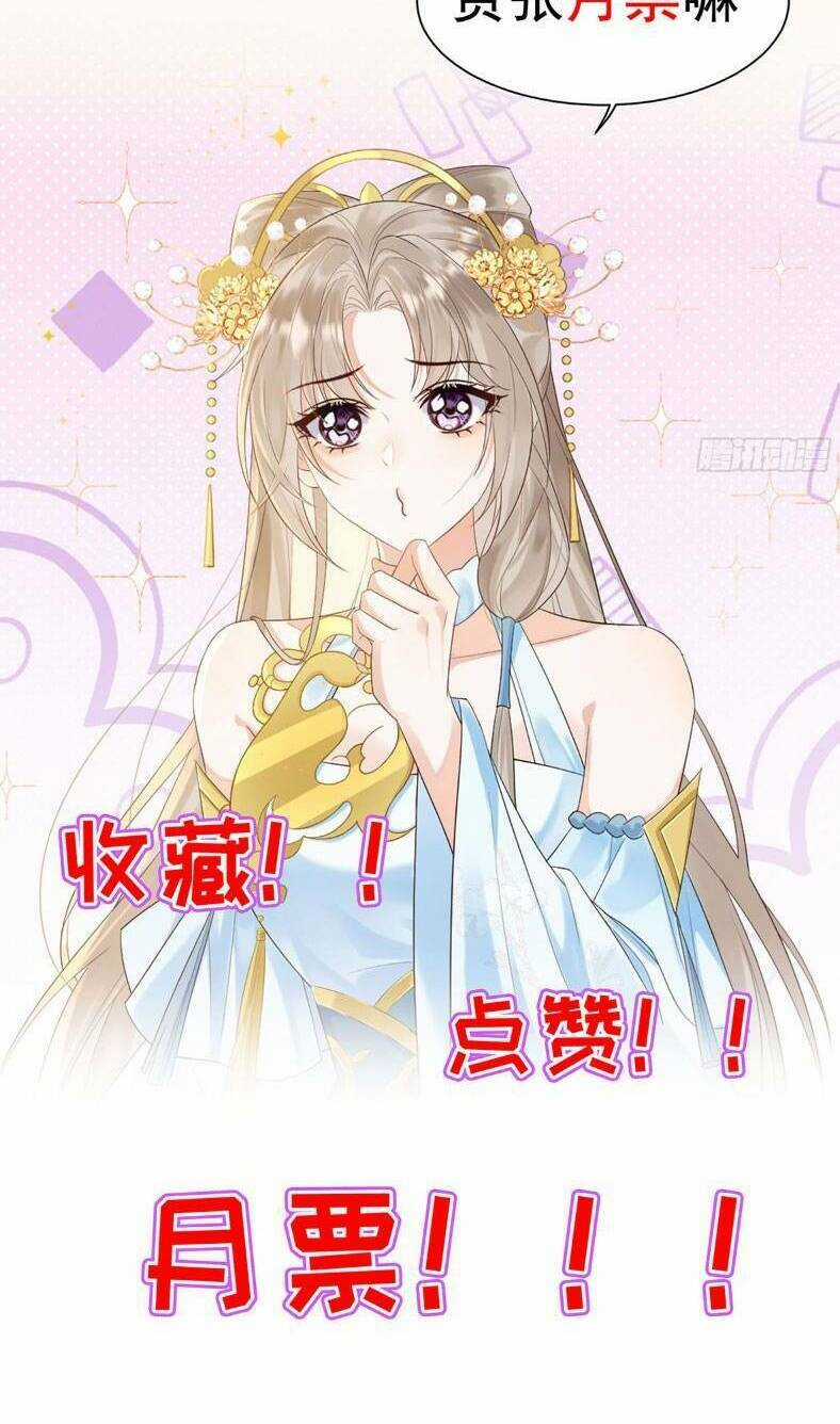 Ái Dục Cửu Tiêu - Chapter 8 - Trang 33