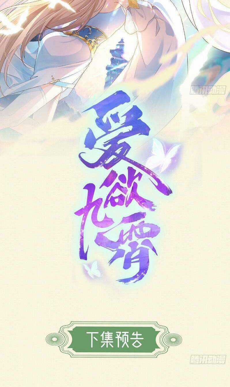 Ái Dục Cửu Tiêu - Chapter 9 - Trang 29