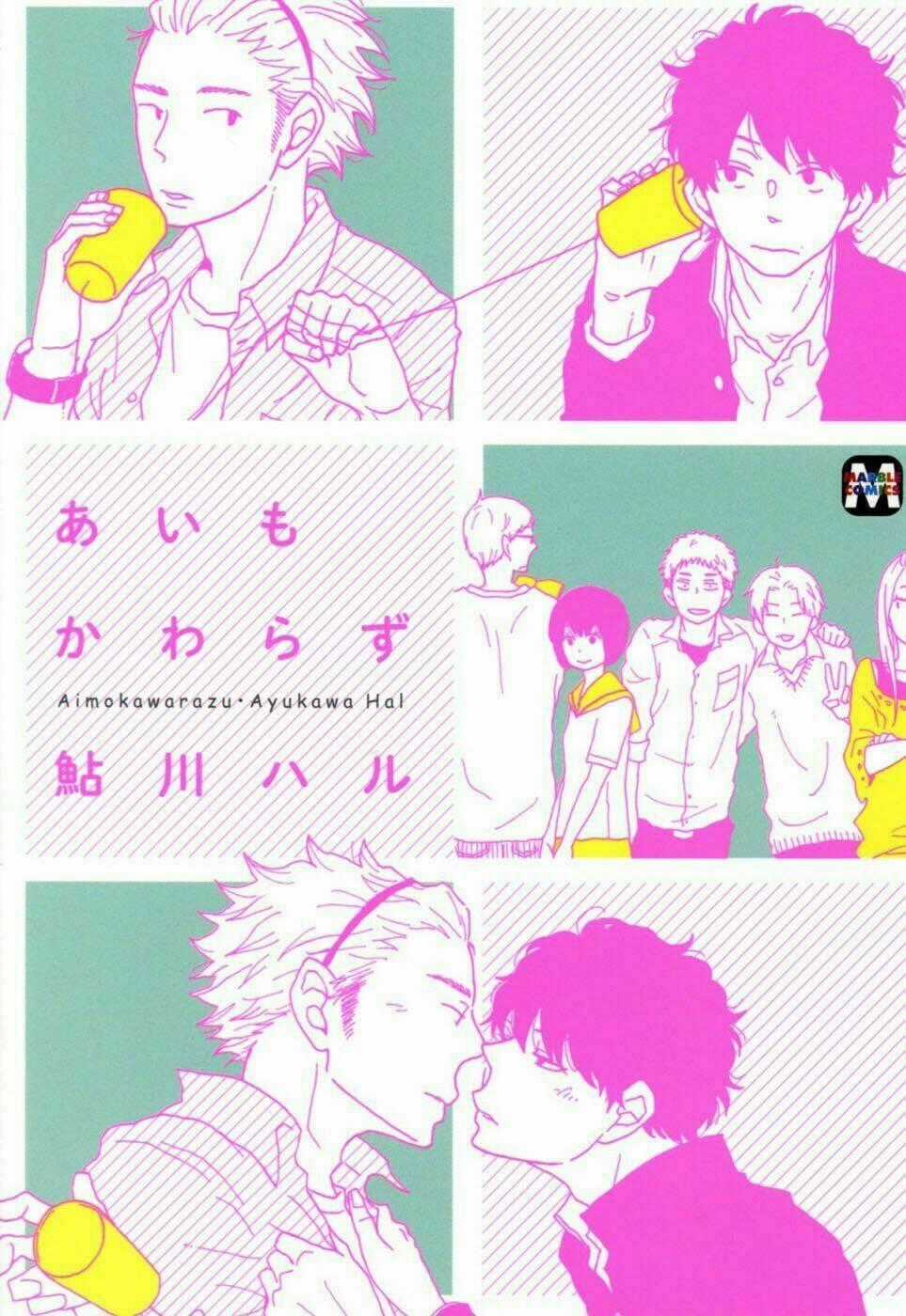 Ai Mo Kawarazu - Chapter 1 - Trang 2