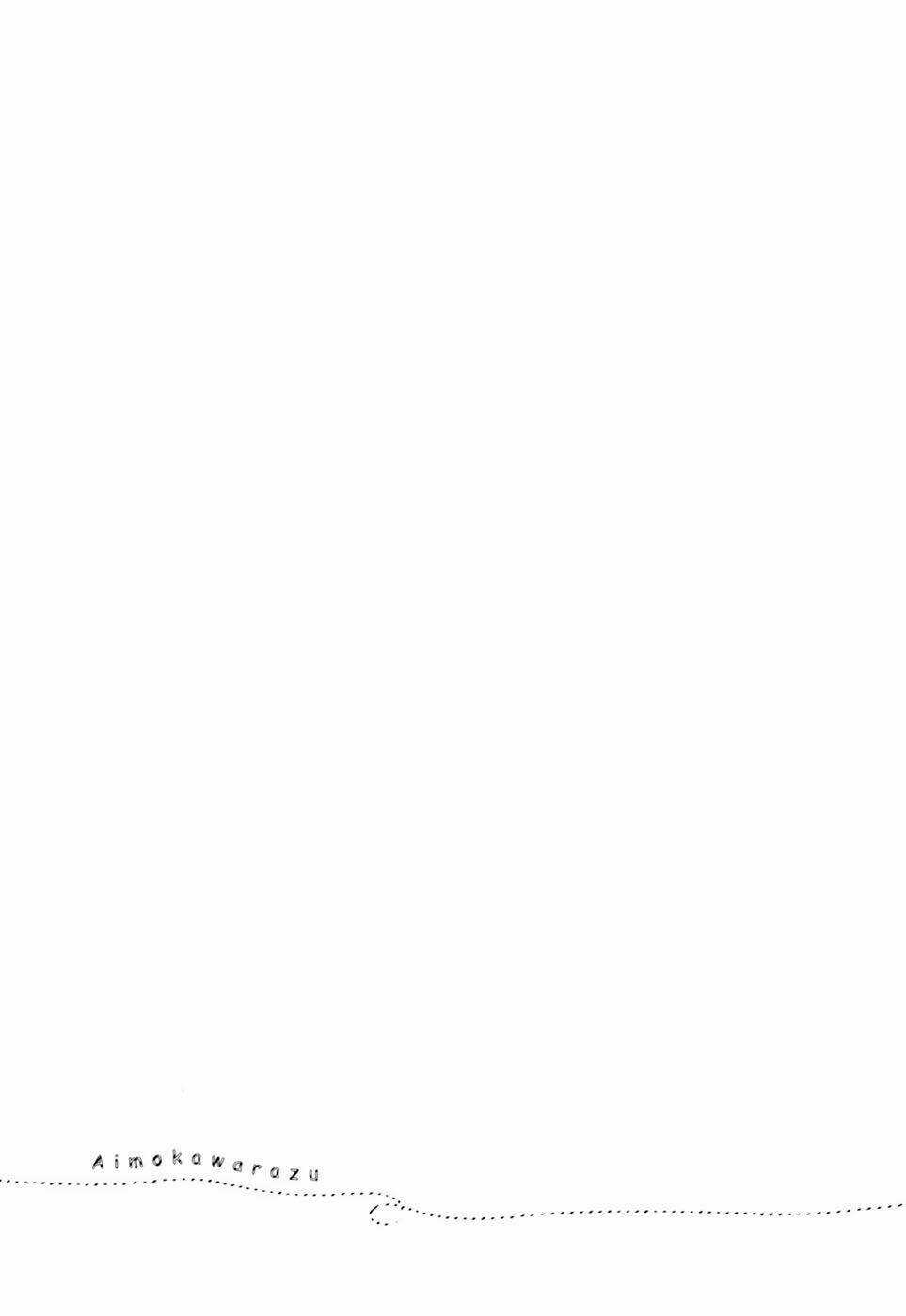 Ai Mo Kawarazu - Chapter 5 - Trang 38