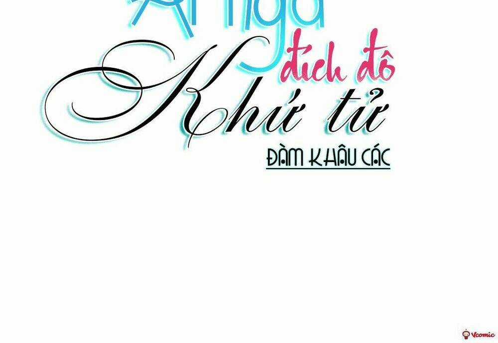 Ái Ngã Đích Đô Khứ Tử - Chapter 2 - Trang 4