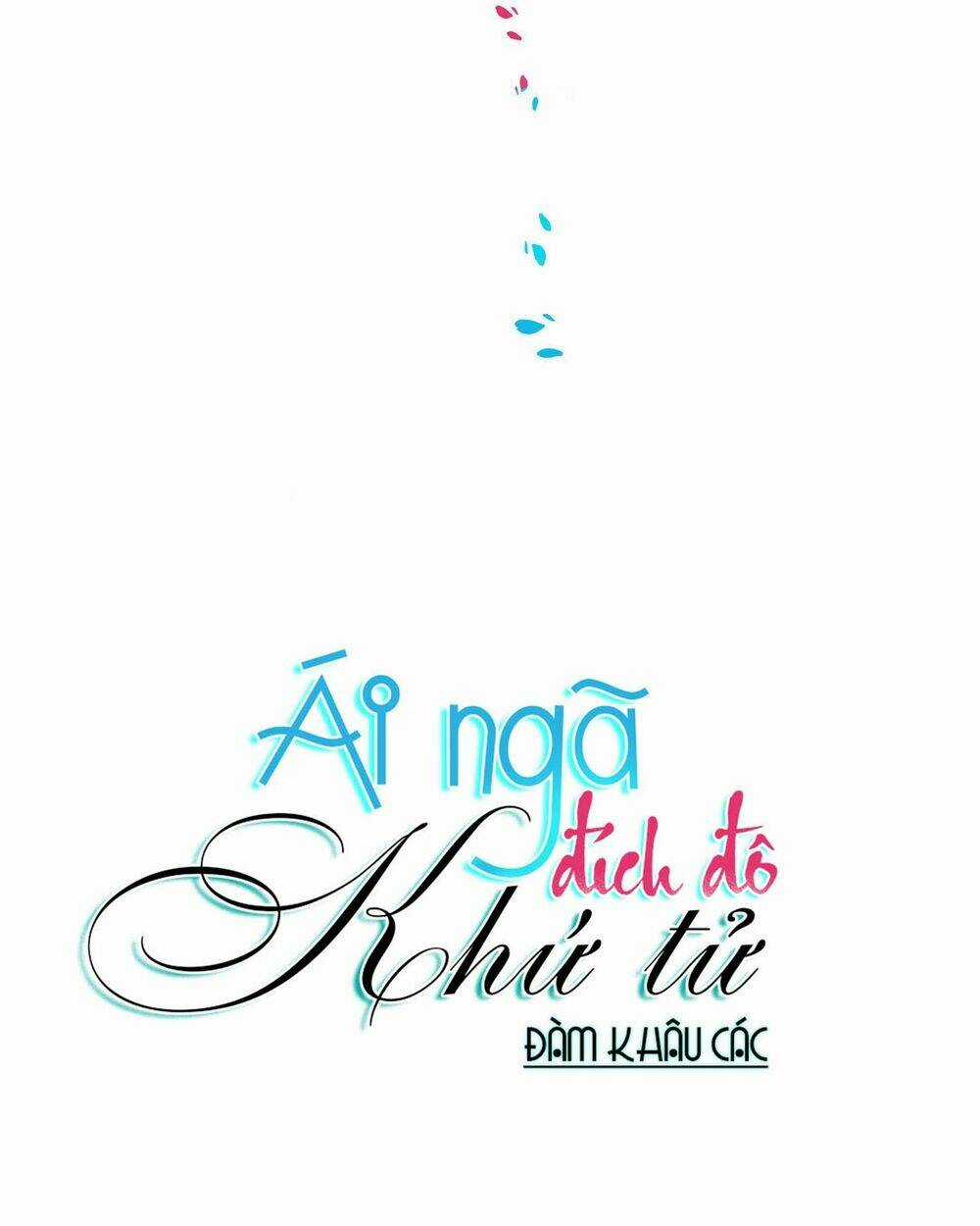 Ái Ngã Đích Đô Khứ Tử - Chapter 3 - Trang 4