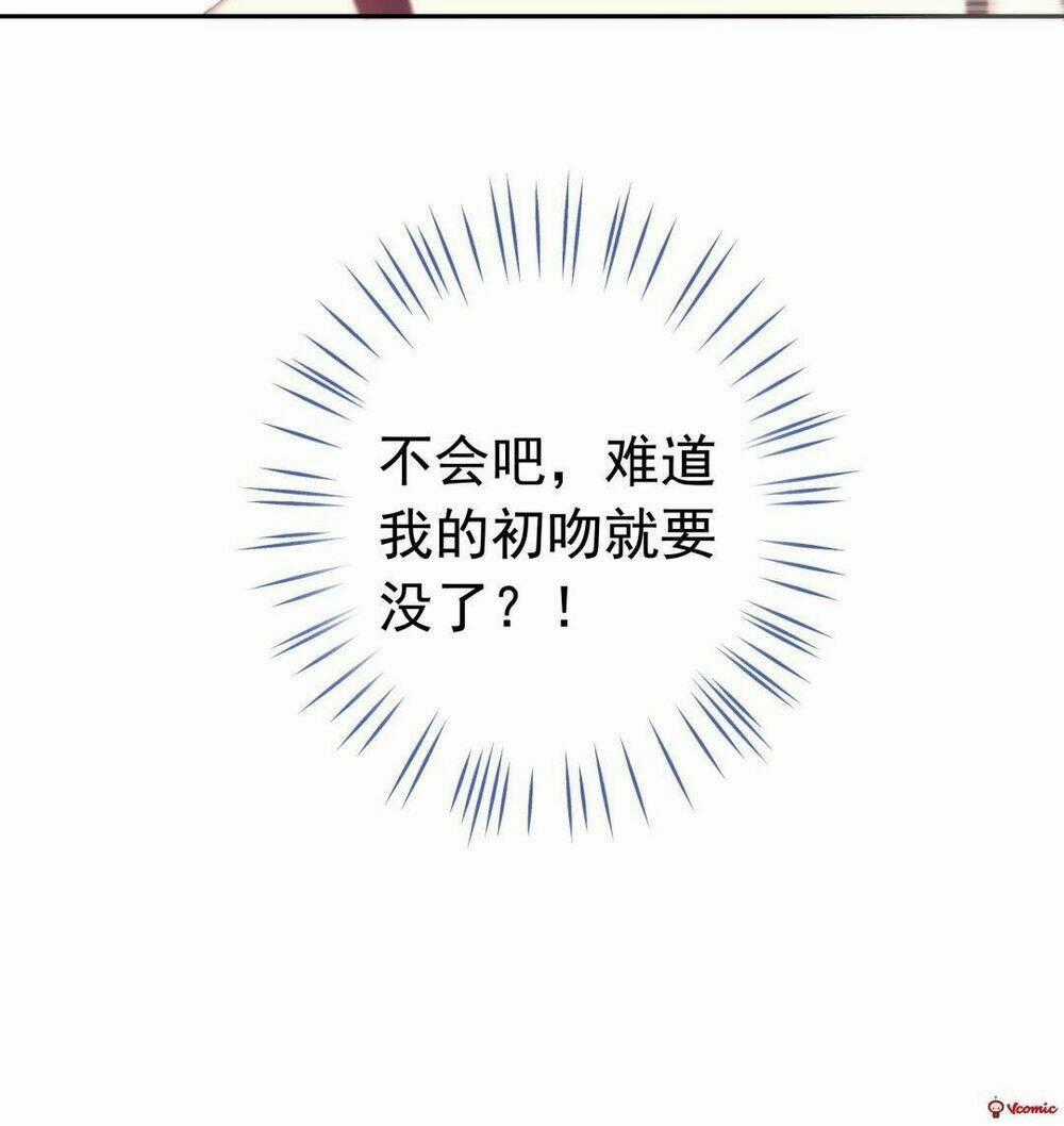 Ái Ngã Đích Đô Khứ Tử - Chapter 3 - Trang 42