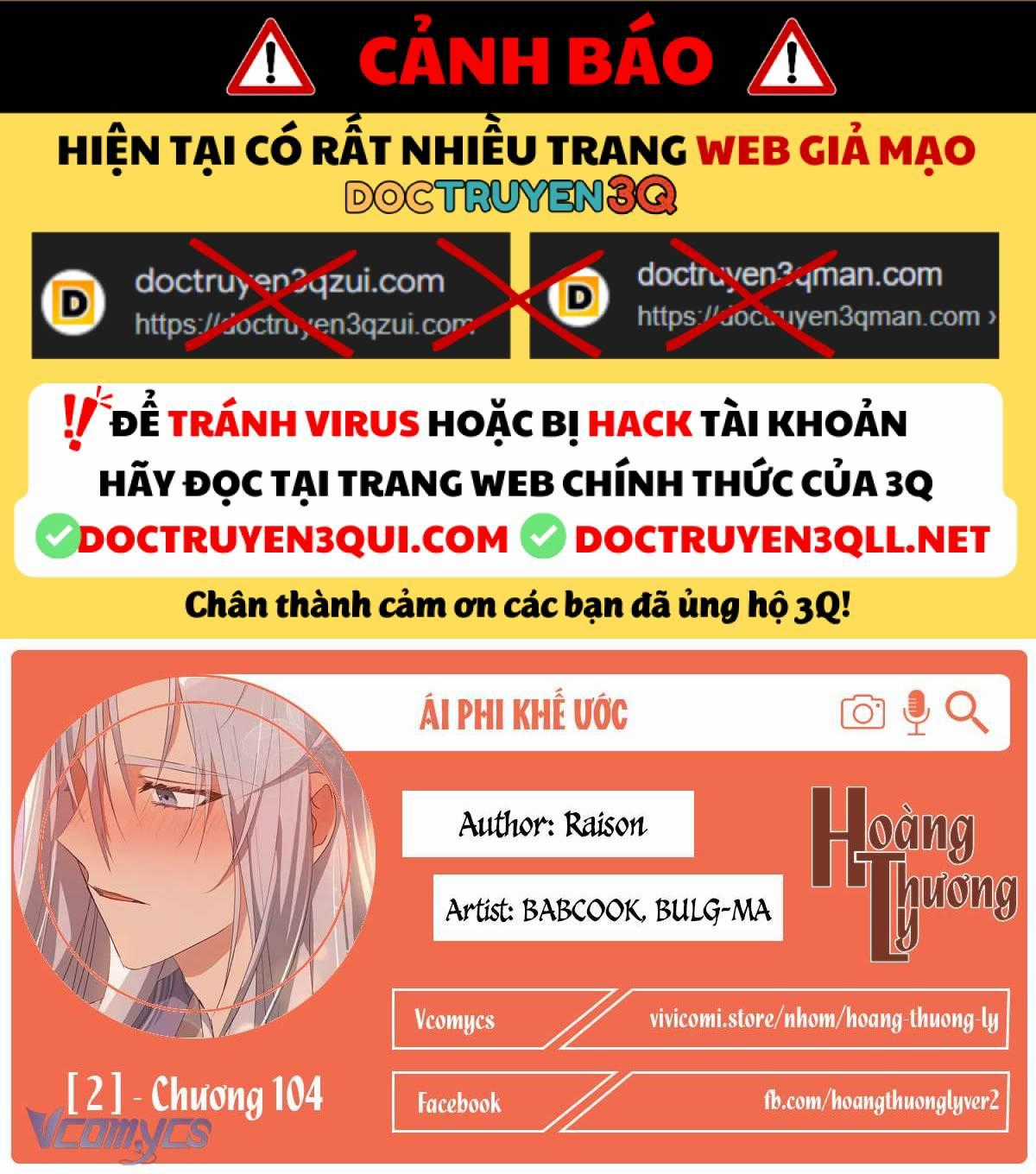 Ái Phi Khế Ước - Chapter 104 - Trang 1