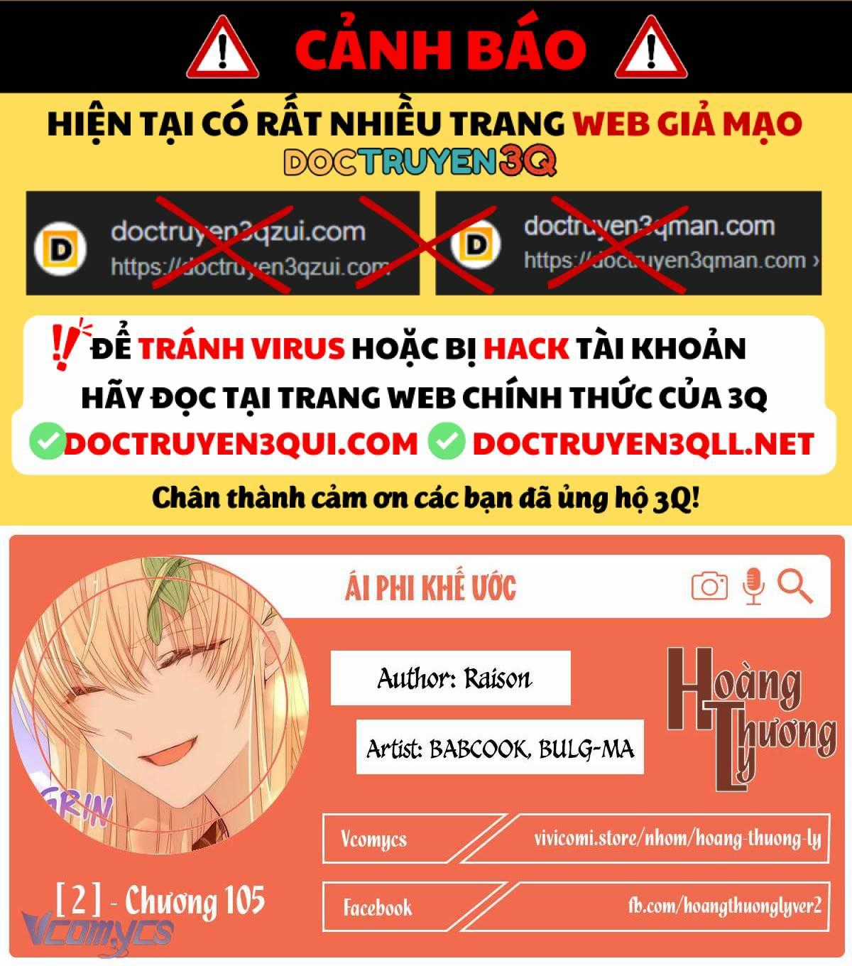 Ái Phi Khế Ước - Chapter 105 - Trang 1