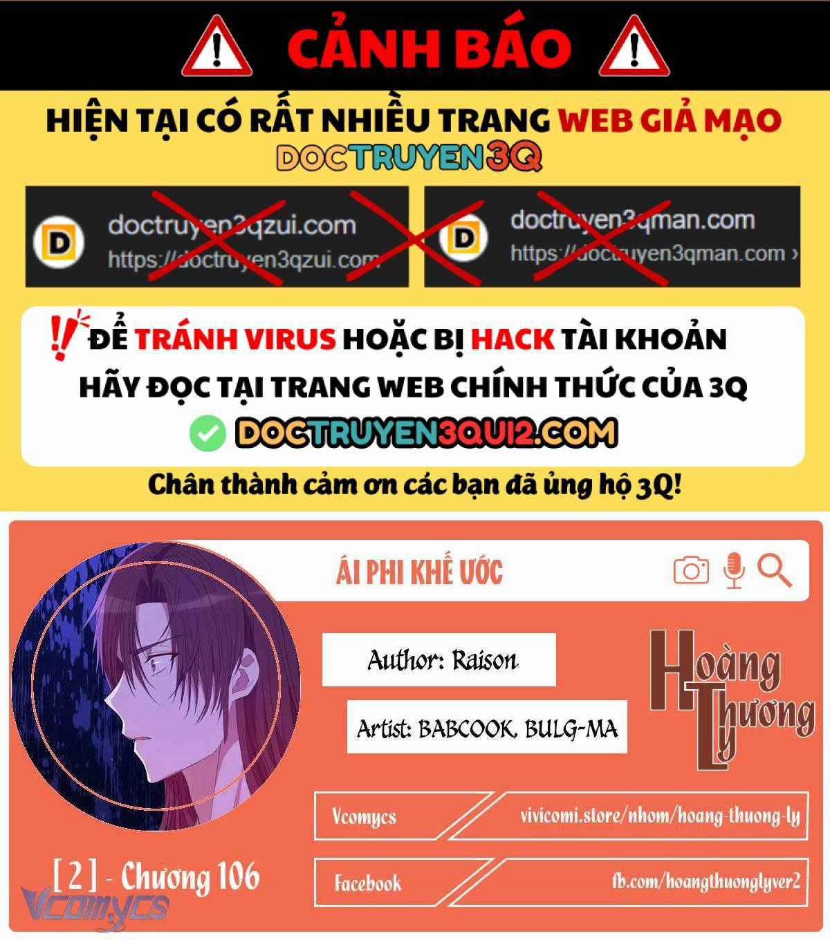 Ái Phi Khế Ước - Chapter 106 - Trang 1