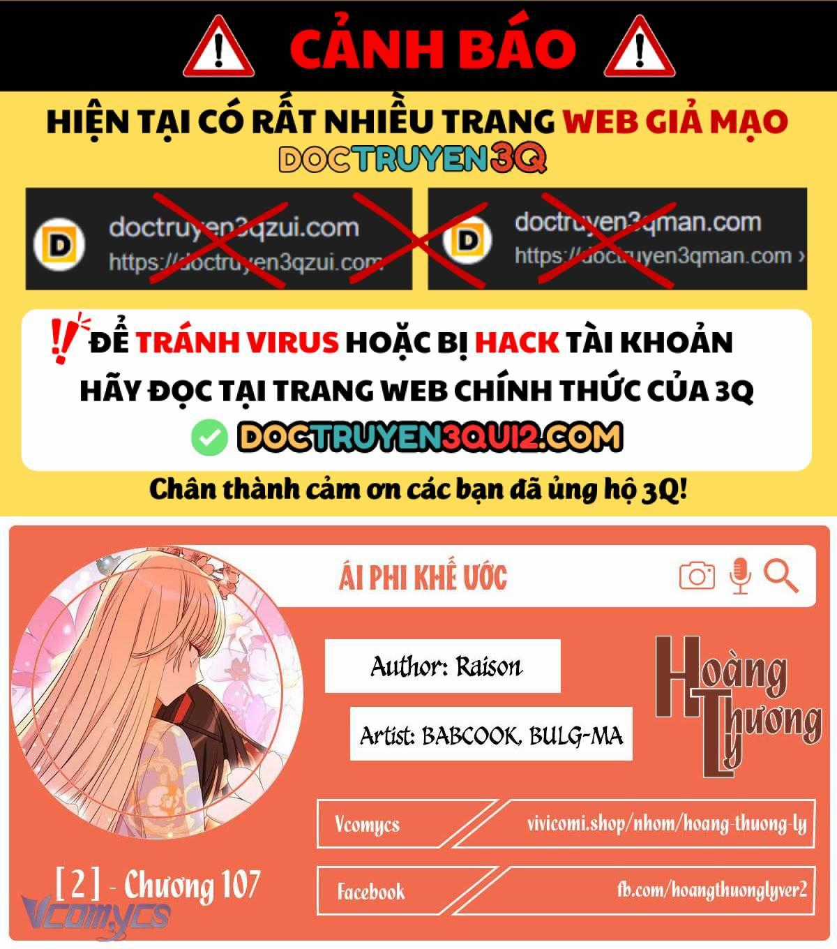 Ái Phi Khế Ước - Chapter 107 - Trang 1
