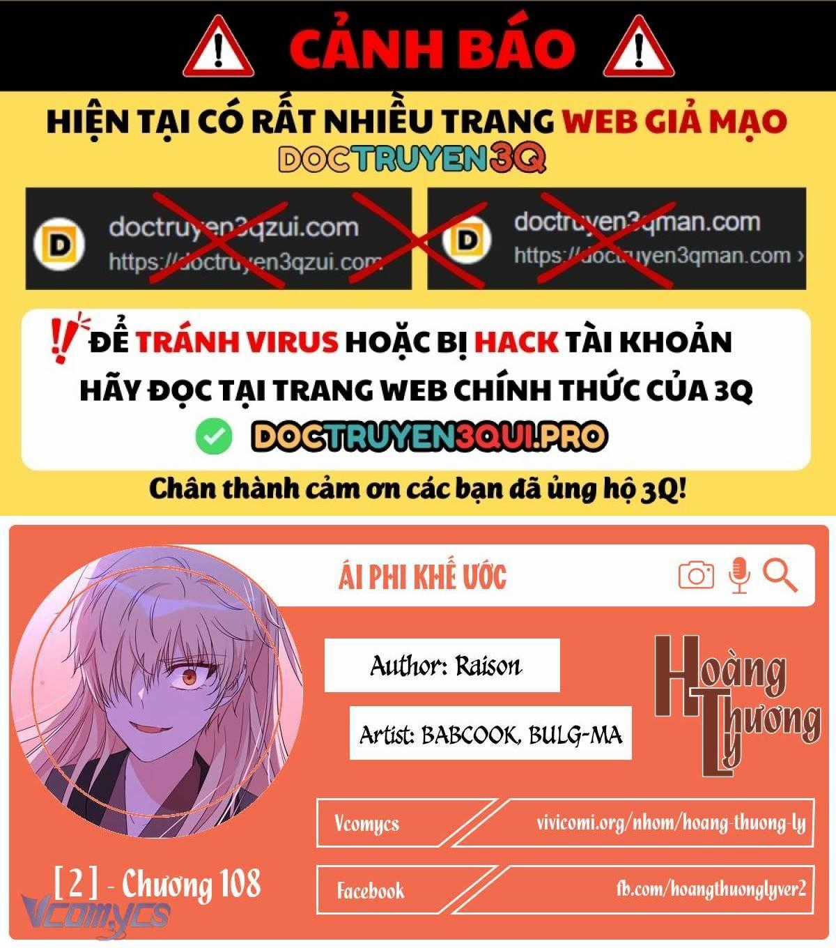 Ái Phi Khế Ước - Chapter 108 - Trang 1
