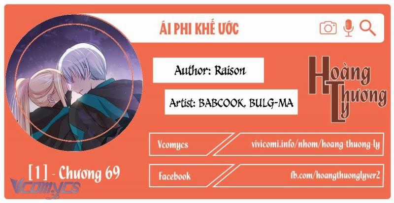 Ái Phi Khế Ước - Chapter 69 - Trang 1