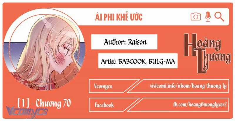 Ái Phi Khế Ước - Chapter 70 - Trang 1
