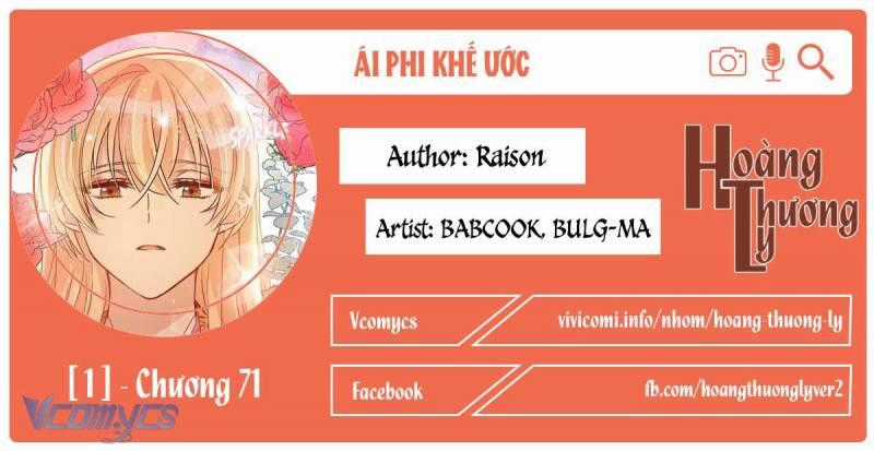 Ái Phi Khế Ước - Chapter 71 - Trang 1