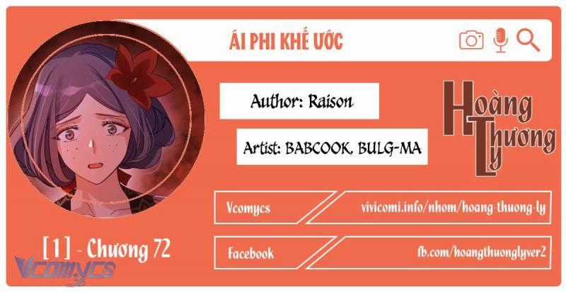 Ái Phi Khế Ước - Chapter 72 - Trang 1