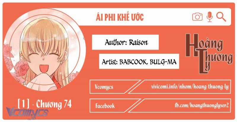 Ái Phi Khế Ước - Chapter 74 - Trang 1