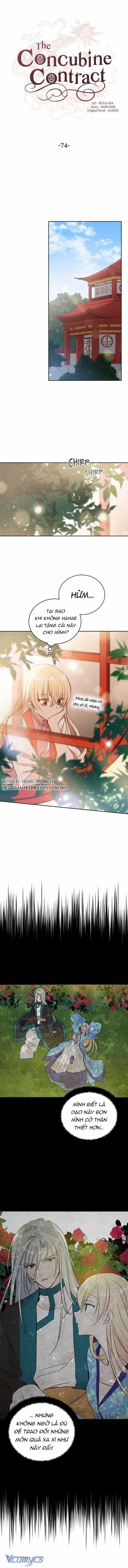 Ái Phi Khế Ước - Chapter 74 - Trang 3