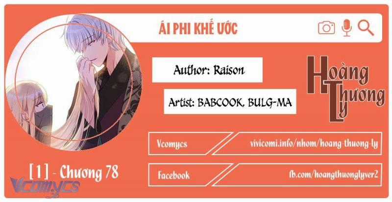 Ái Phi Khế Ước - Chapter 78 - Trang 1