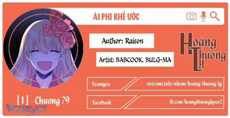 Ái Phi Khế Ước - Chapter 79 - Trang 1