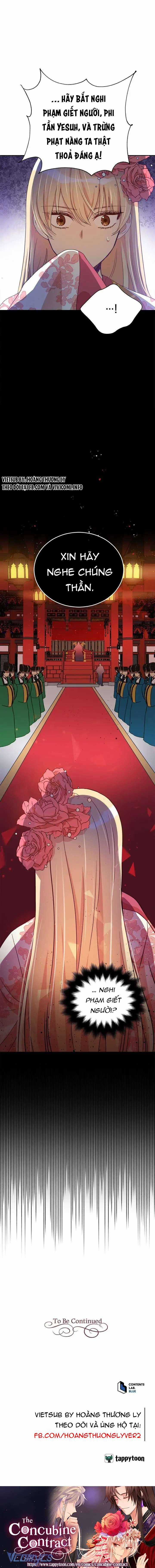 Ái Phi Khế Ước - Chapter 79 - Trang 12