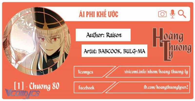Ái Phi Khế Ước - Chapter 80 - Trang 1