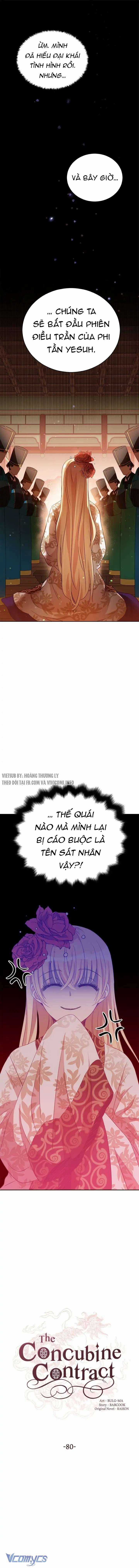 Ái Phi Khế Ước - Chapter 80 - Trang 3