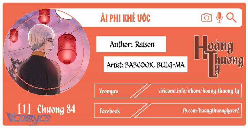 Ái Phi Khế Ước - Chapter 84 - Trang 1
