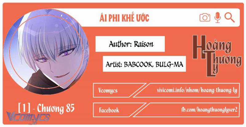 Ái Phi Khế Ước - Chapter 85 - Trang 1