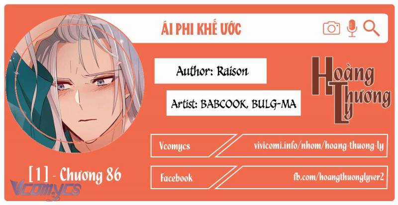 Ái Phi Khế Ước - Chapter 86 - Trang 1