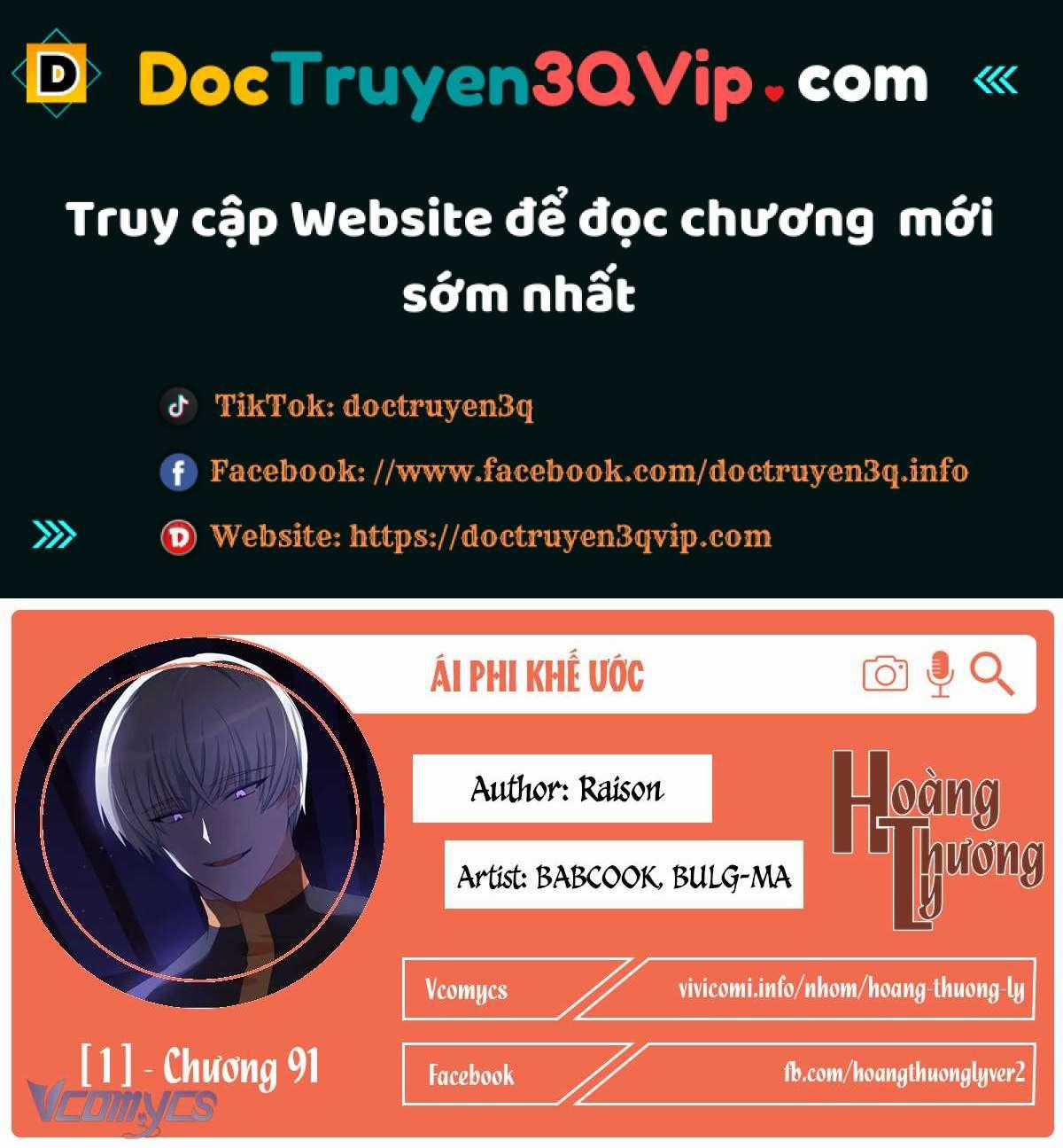 Ái Phi Khế Ước - Chapter 91 - Trang 1