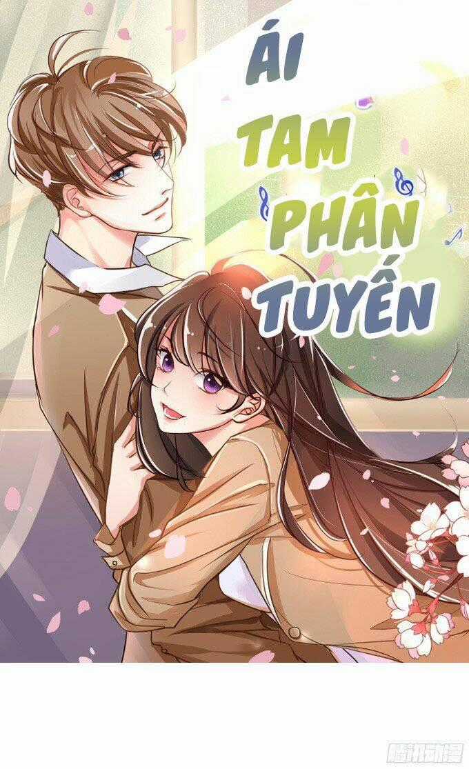 Ái Tam Phân Tuyến - Chapter 1 - Trang 1