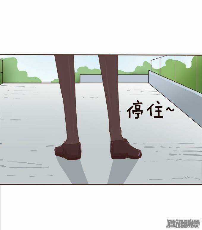 Ái Tam Phân Tuyến - Chapter 7 - Trang 45