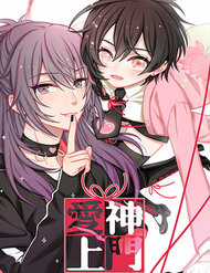 Đọc truyện Ái Thần Thượng Môn