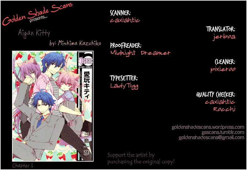 Aigan Kitty - Chapter 1 - Trang 5