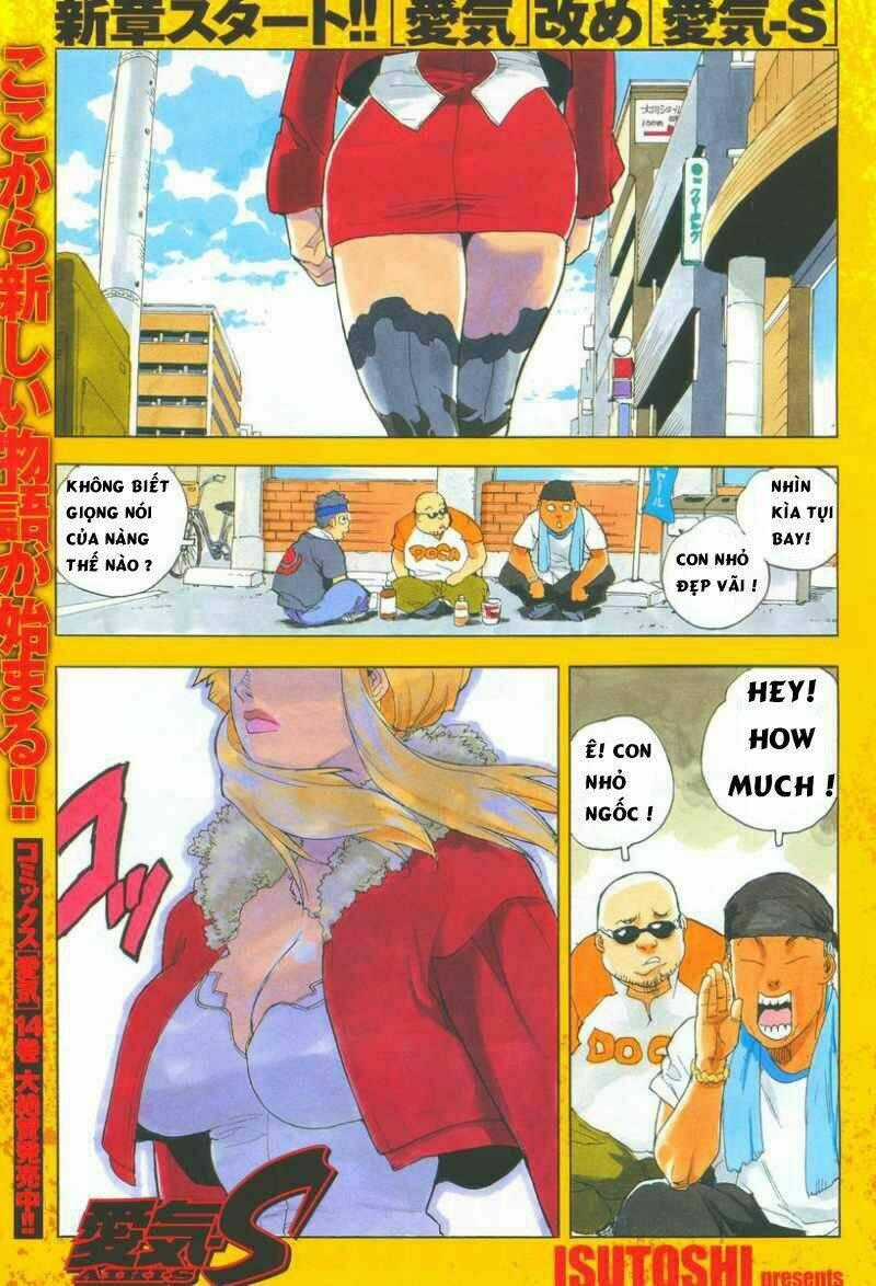 Aiki-S - Chapter 1 - Trang 1