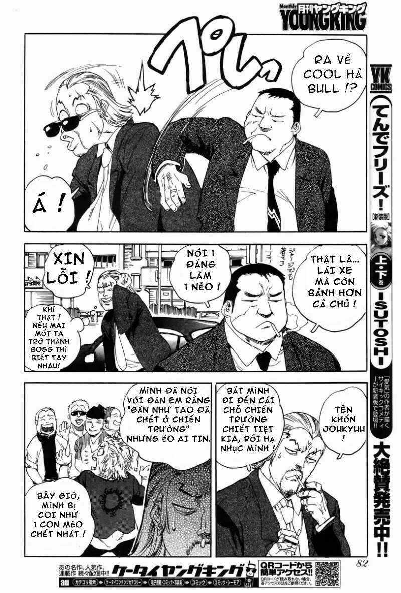 Aiki-S - Chapter 1 - Trang 11