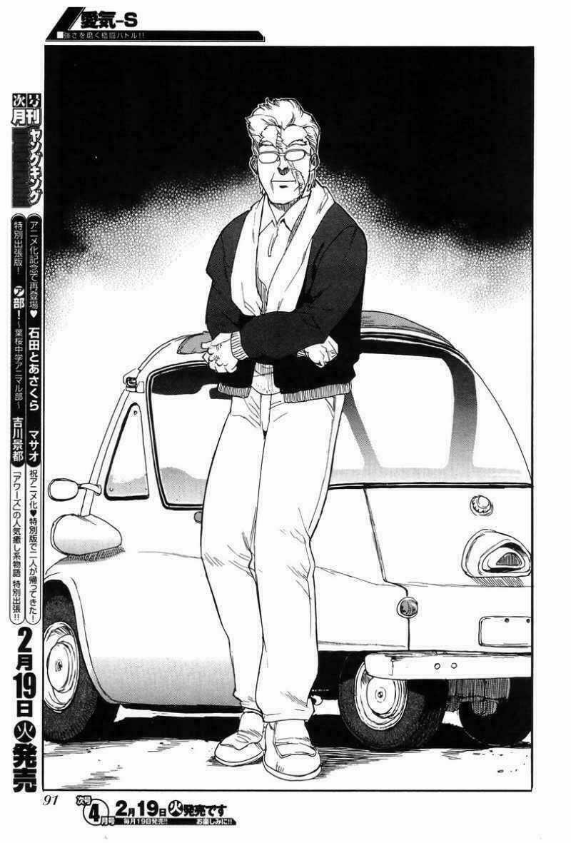 Aiki-S - Chapter 1 - Trang 20