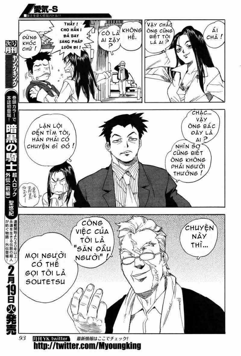 Aiki-S - Chapter 1 - Trang 22