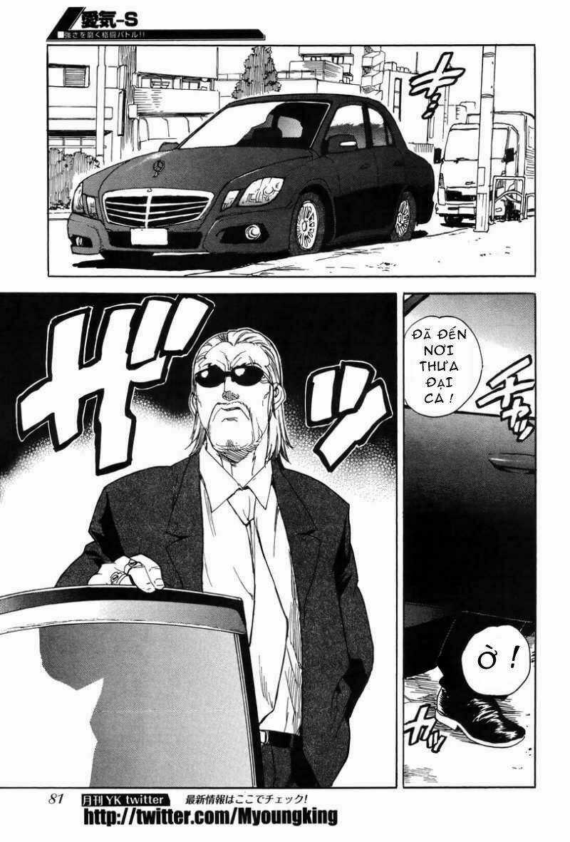 Aiki-S - Chapter 1 - Trang 10