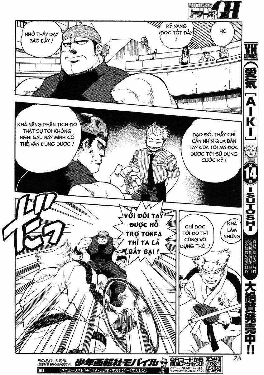 Aiki-S - Chapter 10 - Trang 6