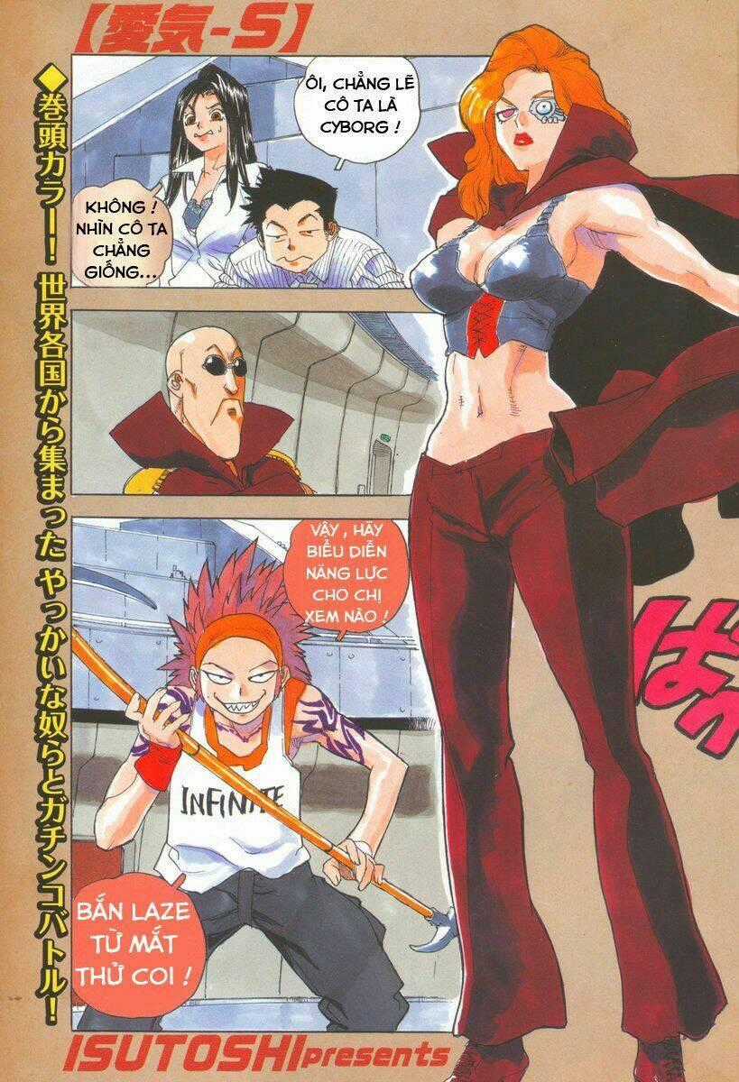 Aiki-S - Chapter 11 - Trang 1