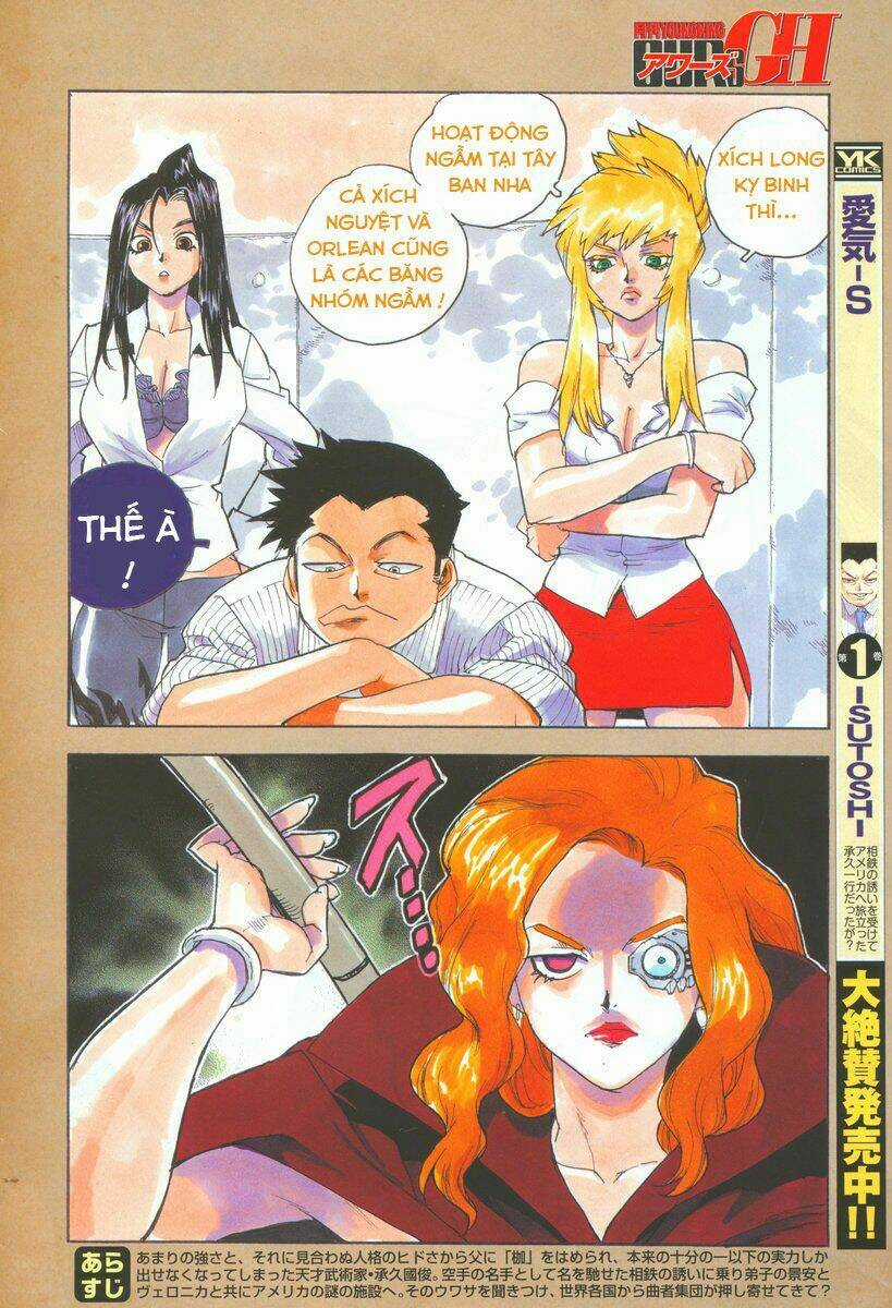 Aiki-S - Chapter 11 - Trang 3