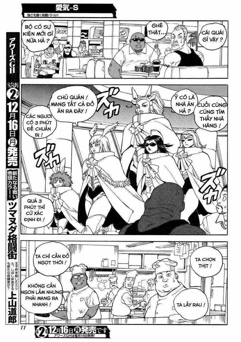 Aiki-S - Chapter 11 - Trang 6