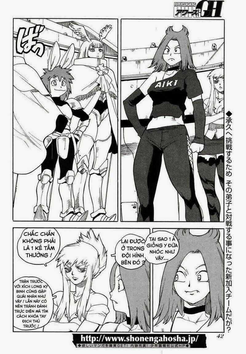 Aiki-S - Chapter 12 - Trang 2