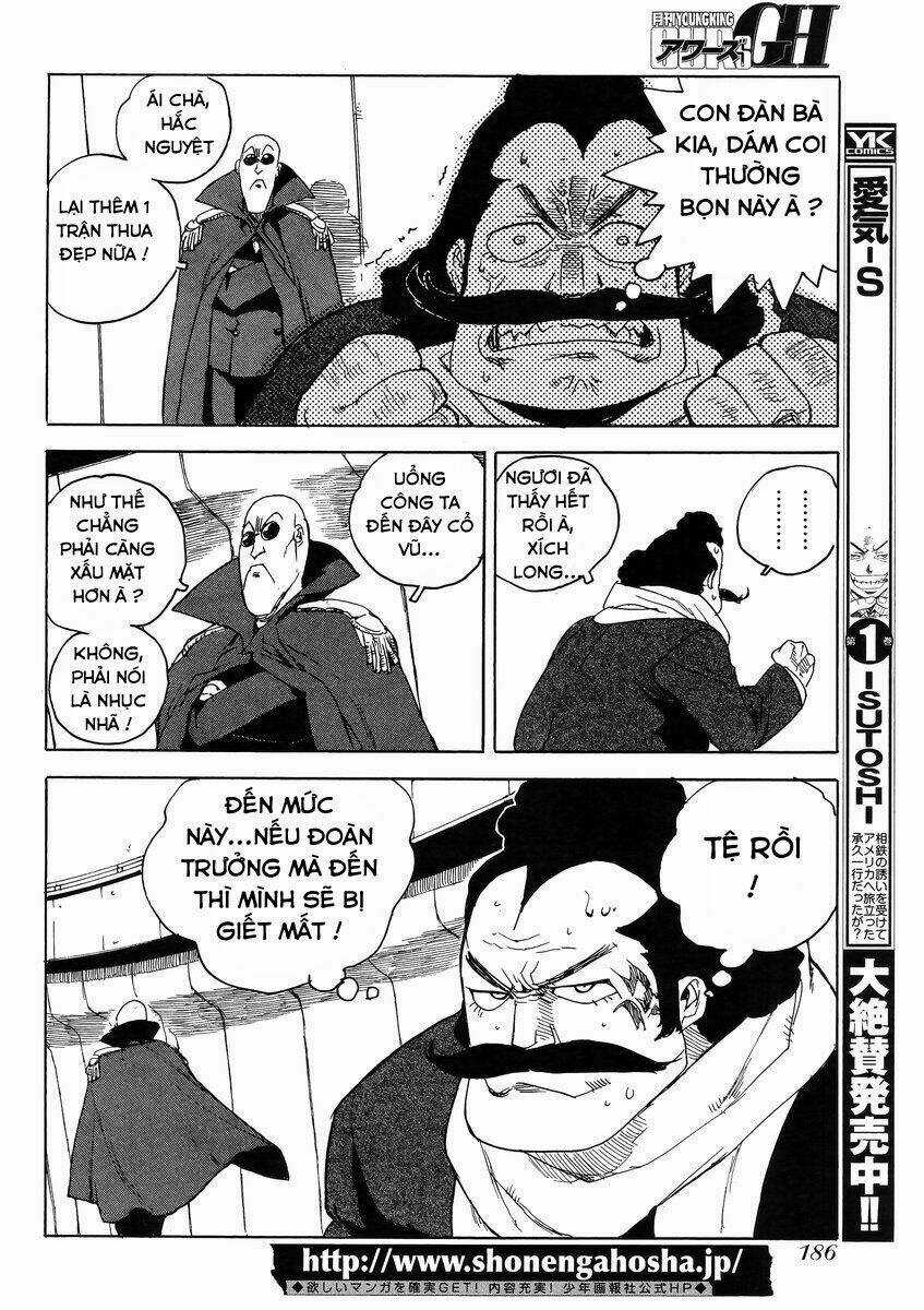 Aiki-S - Chapter 13 - Trang 12