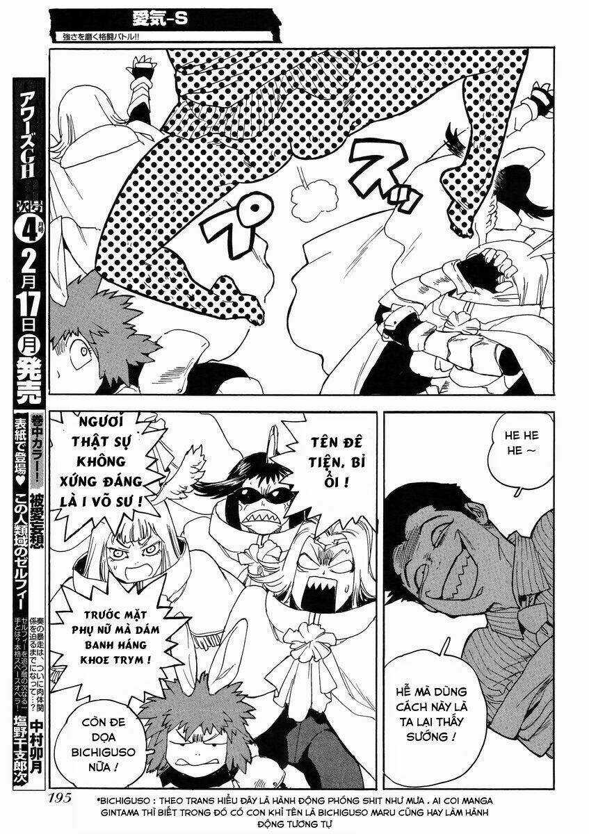 Aiki-S - Chapter 13 - Trang 21