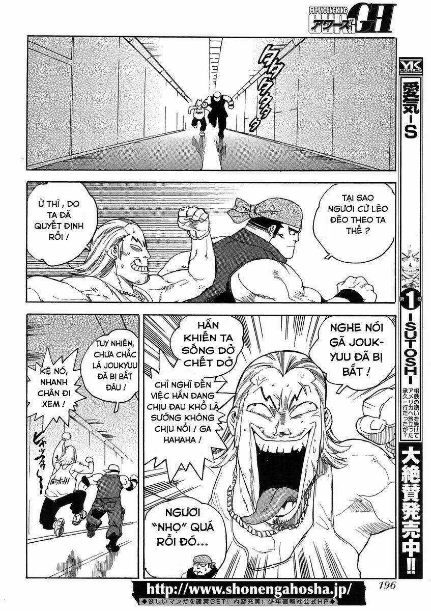 Aiki-S - Chapter 13 - Trang 22